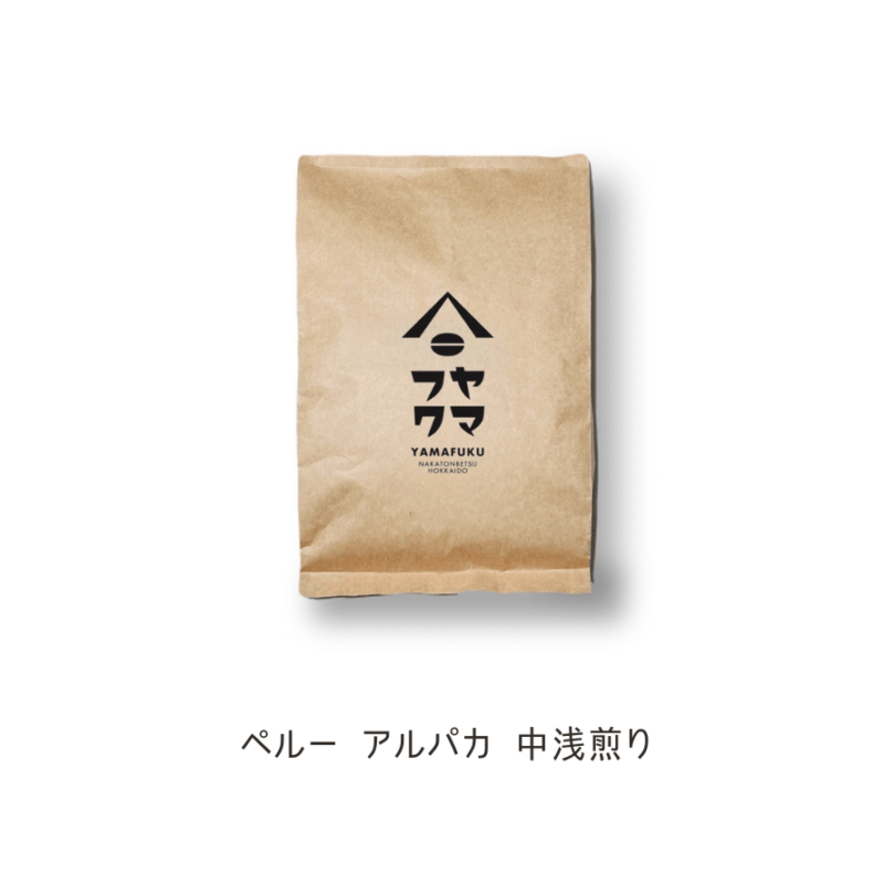 ペルー アルパカ 中浅煎り 300g