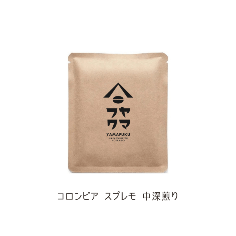 コロンビア スプレモ 中深煎り ドリップバッグ1個